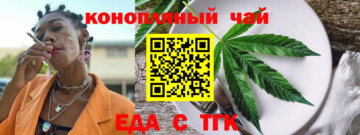 Мытищи  Canna-Cookies марихуана  Вход с VPN 
