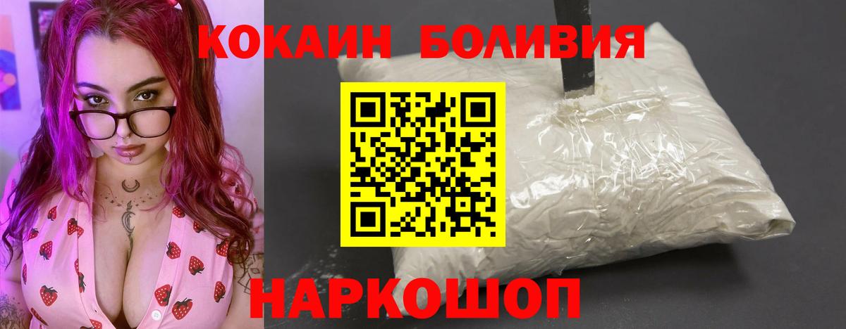 Мытищи  Cocaine 98%  КОКАИН  КОКАИН 98%  Вход с VPN 