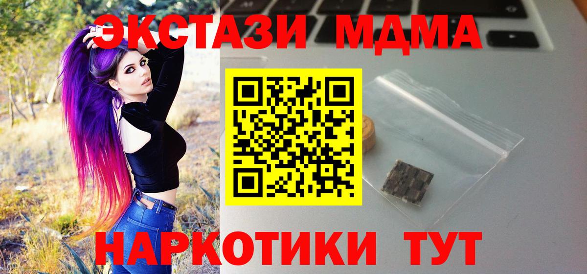Экстази DUBAI  Вход с VPN  KRAKEN ссылки  Мытищи  Ecstasy 