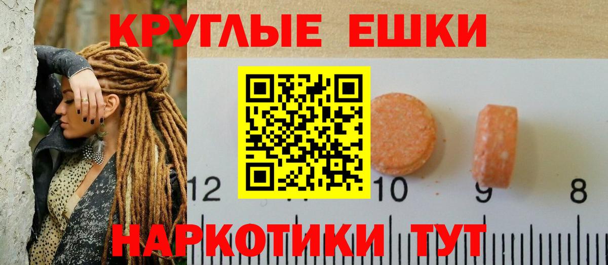 Экстази TESLA Мытищи
