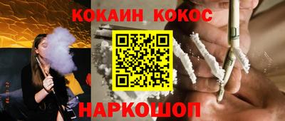 каннабис Будённовск