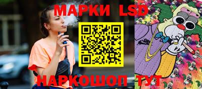 марихуана Бузулук