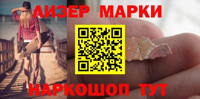 марихуана Бузулук