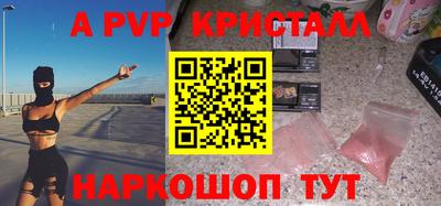 марихуана Бузулук