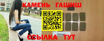 каннабис Будённовск