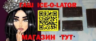 альфа пвп Бугуруслан