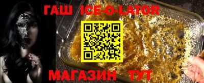 марихуана Бузулук