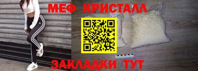 марихуана Бузулук