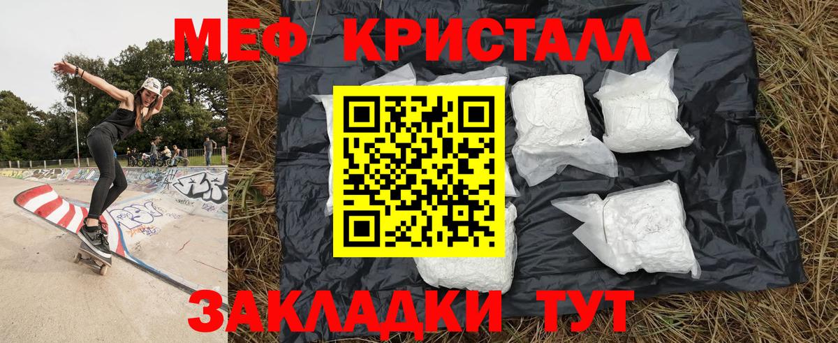 Мытищи  МЯУ-МЯУ 4 MMC  Вход с VPN  МЕФ  МЯУ-МЯУ VHQ 