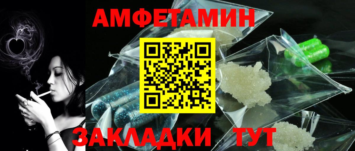 Метамфетамин мет Мытищи