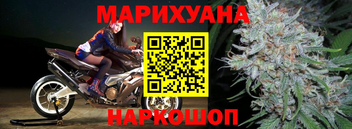Марихуана гибрид Мытищи