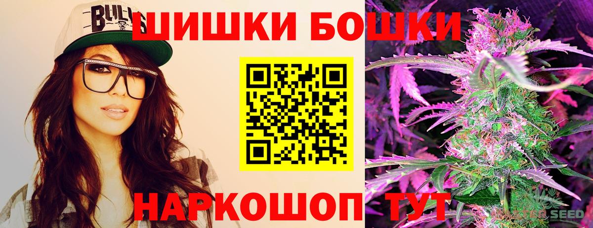 Конопля сатива  Вход с VPN  Мытищи  Шишки марихуана VHQ  Бошки марихуана план  Бошки марихуана SATIVA & INDICA 